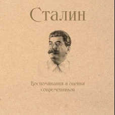 Право и реальный сектор экономики России. Монография