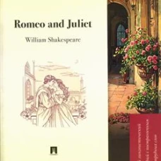 Romeo and Juliet. Подробный лингвистический комментарий с постраничным переводом трудных слов