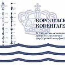 Королевский Копенгаген