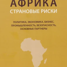 Новые правила торговли.Сборник нормативных правовых актов