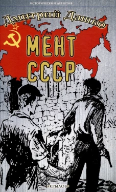 ИД Мент. СССР