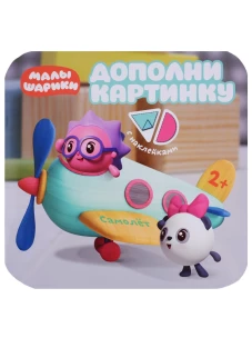Самолет