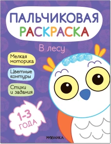 В лесу