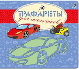 МС. Иероним Босх. Сад земных наслаждений