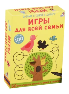 Игры для всей семьи