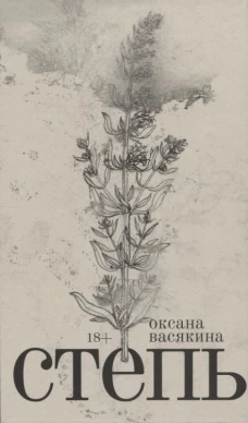 Владимир Паперный: Культура Два