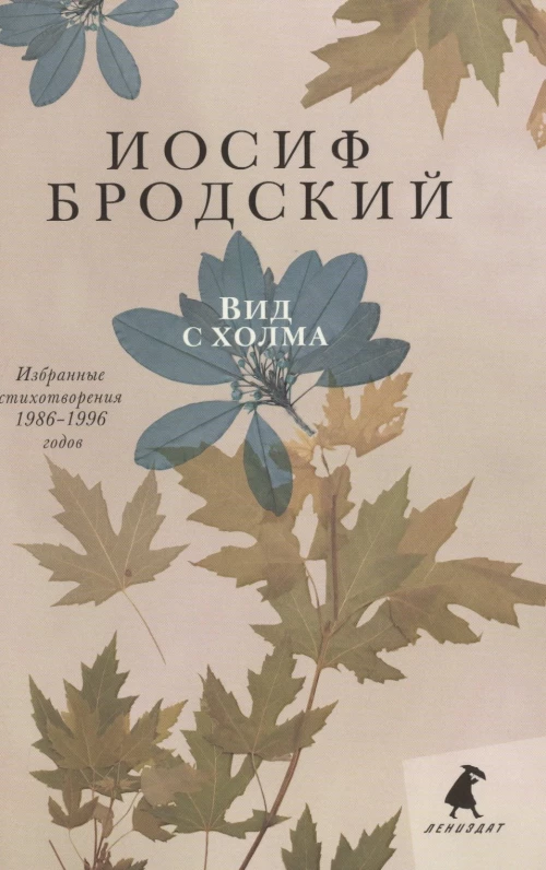 Вид с холма+с/о 