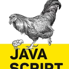 Веб-разработка с применением Node и Express. Полноценное использование стека JavaScript. 2-е издание