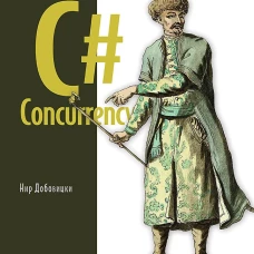 C# Concurrency. Асинхронное программирование и многопоточность