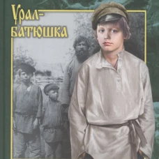 Зелёная кобылка