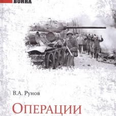 Операции на окружение. Уроки и выводы