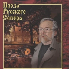 После полуночи