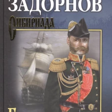 Гонконг