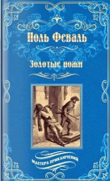 МП Золотые ножи. Вечера у маркизы (16+)