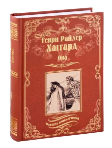 Она.Айша