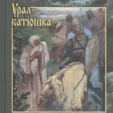 Волхв: роман