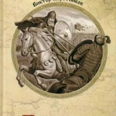 Пересвет
