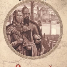 УИР Великий город (16+)