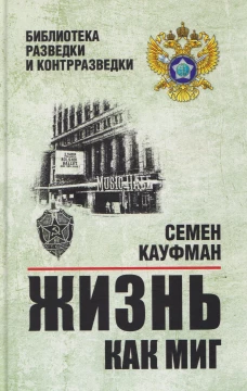 БРК Жизнь как миг (12+)