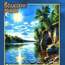 ВР Ослепительный зверь (16+)