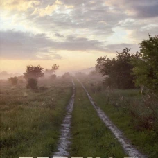 Переход