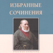 Охота и рыбалка.Сочинения