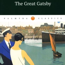 The Great Gatsby = Великий Гэтсби: роман на англ.яз. Fitzgerald F. S.