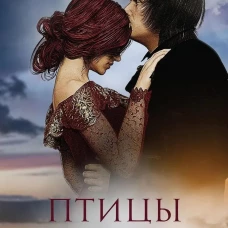 Птицы молчат по весне