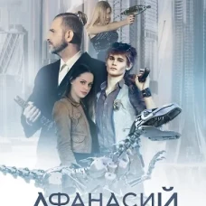 Афанасий Никитин и загадка Шигирского идола