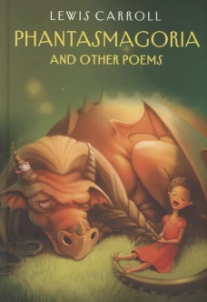 Phantasmagoria. and Other Poems: на англ.яз. Кэрролл Л.