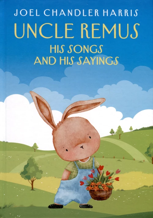 Uncle Remus: His Songs and His Sayings: на англ.яз