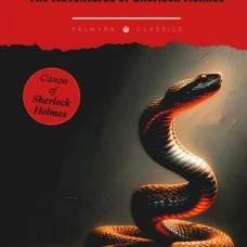 The Adventures of Sherlock Holmes
