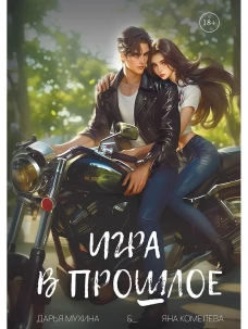 Генезис