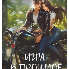 Генезис