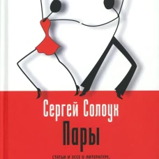 : - - , - - : 2000&ndash;2025