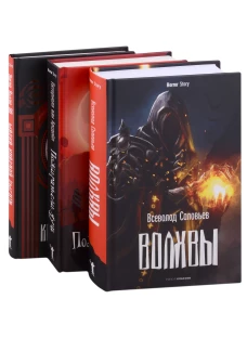 Коллекция ужасов. Вып. 1