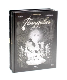 Огры-Боги