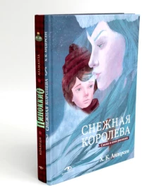 Шедевры детской литературы