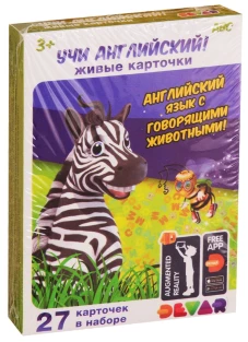 Живые карточки "Учи английский!" (27 штук)