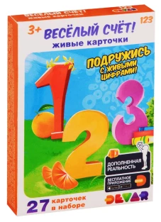 Живые карточки "Весёлый счёт" (27 штук)