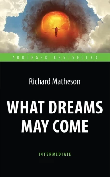 Куда приводят мечты = What Dreams May Come