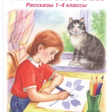 Синие листья с цветными иллюстрациями Новинка!
