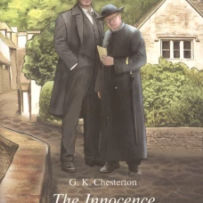 The Innocence of Father Brown = Неведение отца Брауна: книга для чтения на англ.яз. Уровень В2. Честертон Г.К.