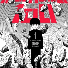 Моб Психо 100. Т. 1. Кн. 1-2: манга. One