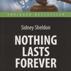 Сидни Шелдон: Nothing Lasts Forever