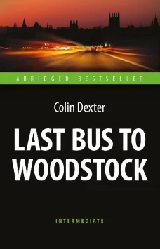 Последний автобус на Вудсток (Last Bus to Woodstock). Книга для чтения на английском языке. Intermediate