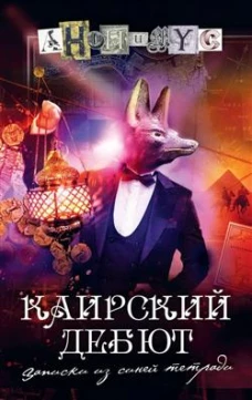  &hellip; :