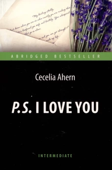 P.S. I Love You = P.S. Я люблю тебя