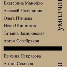 Зона умолчания