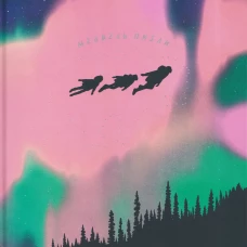Медведь пизли
